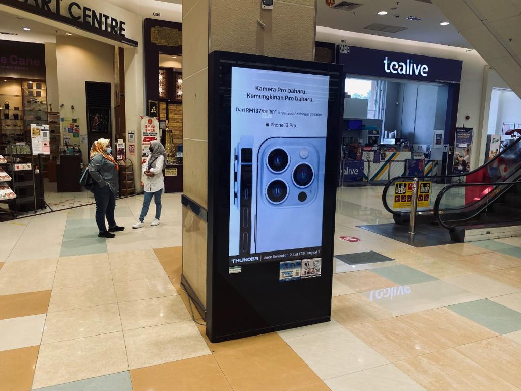 AEON digital advertising screen